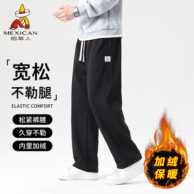 稻草人休闲裤男款春秋季2025新款