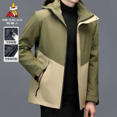 稻草人冲锋衣男士三合一可拆卸