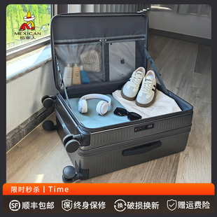 稻草人前开口行李箱女2025新款可扩展拉杆箱20寸旅行箱登机皮箱男