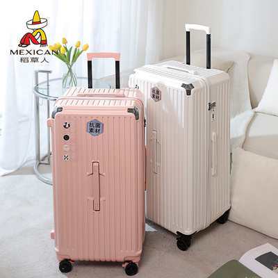 稻草人大容量行李箱30寸加厚结实耐用拉杆箱女旅行箱登机皮箱子男