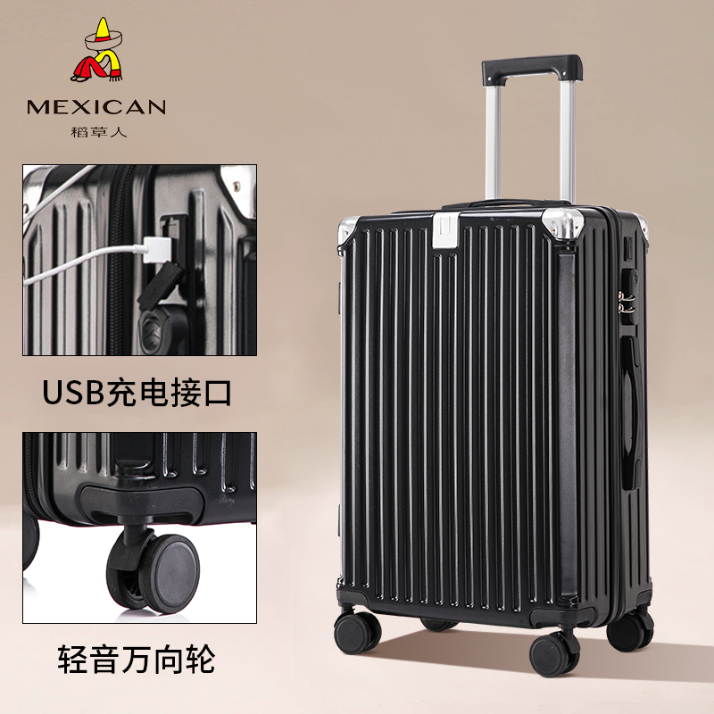 稻草人行李箱万向轮皮箱拉杆箱28旅行箱20登机箱子24寸26男女