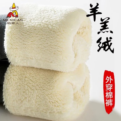 稻草人羊羔绒裤子男加绒加厚冬季保暖棉裤青少年百搭运动卫裤潮Z