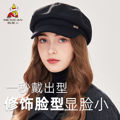 稻草人秋冬复古八角帽子女百搭显脸小贝雷帽短檐高级感英伦画家帽