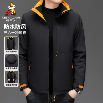稻草人冲锋衣男士秋冬季新款