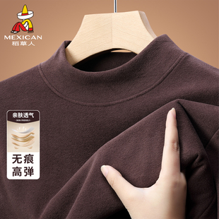 稻草人双面德绒打底衫男款秋冬季新款男士内搭上衣保暖长袖T恤男J