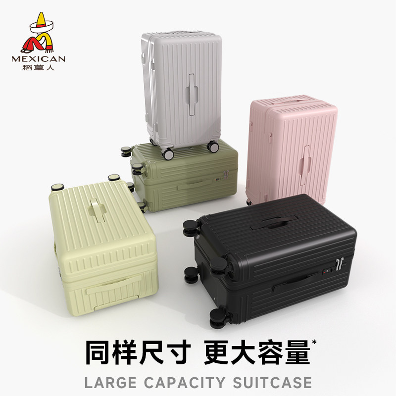 稻草人2025新款行李箱可登机旅行箱密码拉杆箱品牌正品官方旗舰店