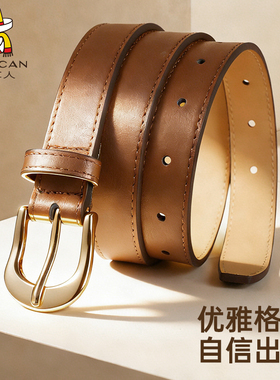 稻草人皮带女装饰针扣设计感小众牛仔裤百搭黑色裤腰带2026新款潮