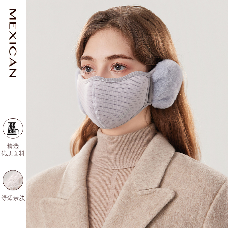 稻草人毛绒口罩女士冬季加绒