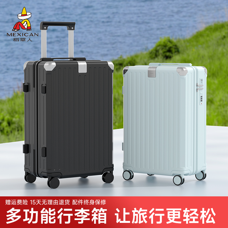 稻草人大容量行李箱女学生20寸登机旅行拉杆箱24寸男26拉链皮箱子
