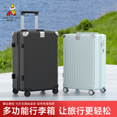 稻草人大容量行李箱女学生20寸登机旅行拉杆箱24寸男26拉链皮箱子
