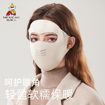 稻草人官方正品秋冬骑行面罩高颜值防风防寒护脸保暖滑雪防冻口罩