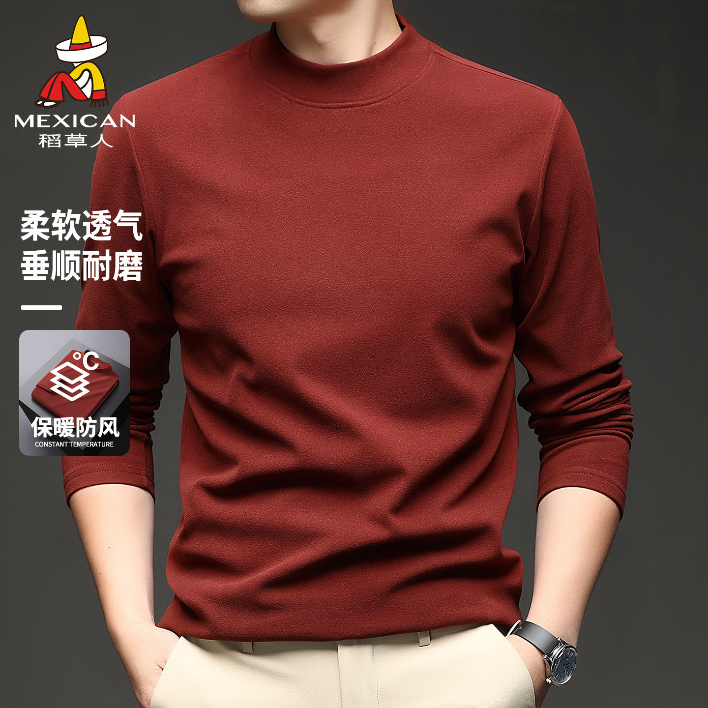 稻草人半高领长袖t恤男圆领薄款春秋季新款毛衣纯色针织打底衫男J