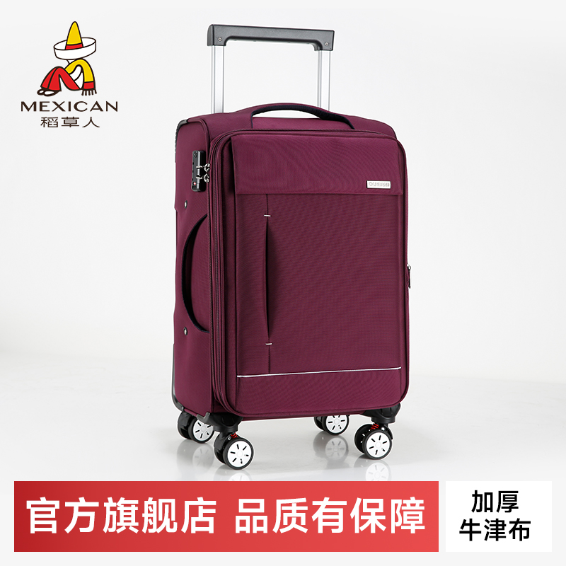 稻草人2025新款牛津布行李箱大容量帆布拉杆28寸旅行箱女24男皮箱