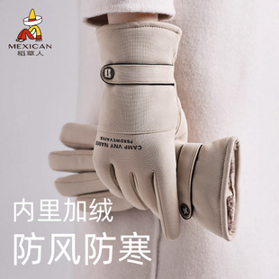 稻草人骑行手套女秋冬电动车加绒加厚保暖触屏哈尔滨滑雪手套男生