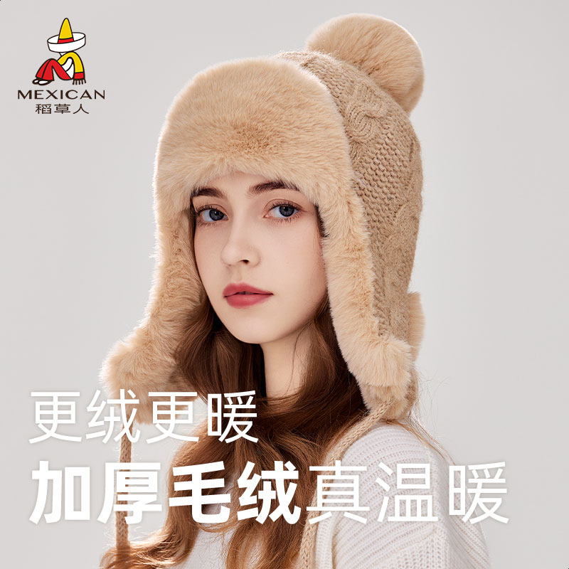 稻草人帽子女2025新款毛球针织帽