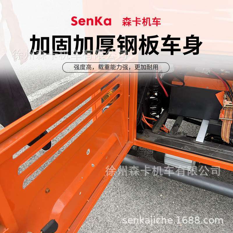 电动三轮车载客出租嘟嘟车tuktuk客运观光三蹦子出口非洲东南亚