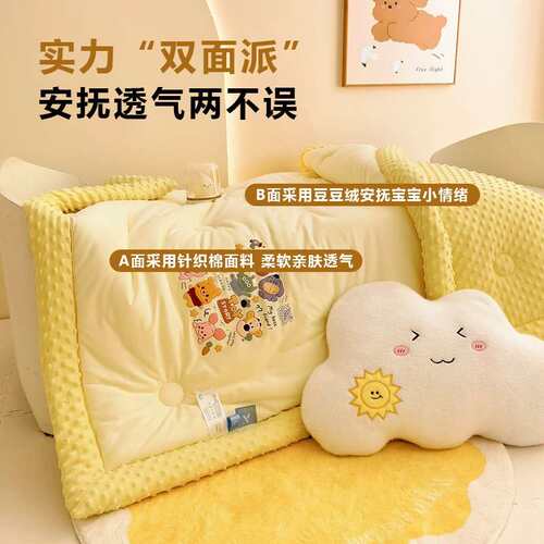 A类针织棉豆豆被儿母婴级儿春童秋被幼园子被芯加厚JD-御棉学生被