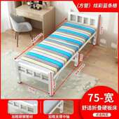 钢丝可折叠单人双铁床1米3人宽 90人宽一米1二 床单932床80公分