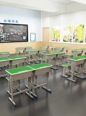 学课桌椅学儿童学习字桌椅中小生书桌学校课桌椅育才JOV辅导班写