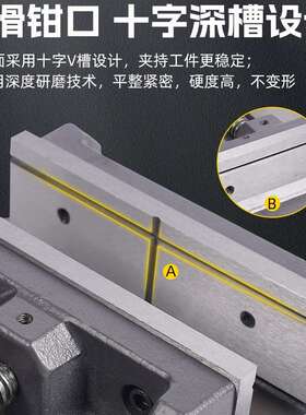 口钻床导杆式平钳台钻VEX3重型台钳小虎台钳夹具寸-8寸