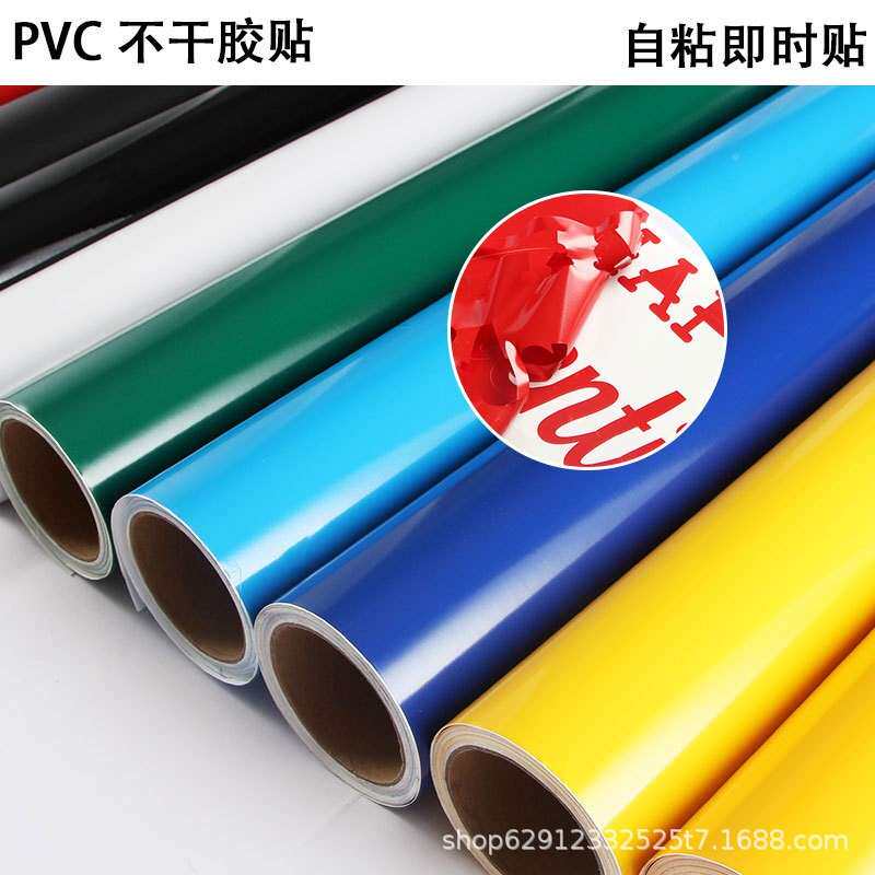 亚马TZV干逊热销1.22告米卷亮面防水防胶污不即时贴可分切户外广