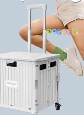 拉杆推可折小叠整理箱子收纳箱带轮滑户YYZ外生露营车学装书箱手