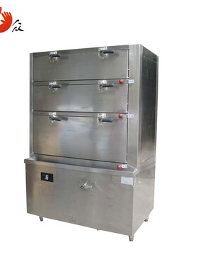 多功车能蒸箱饭柜12盘商用蒸箱厨房设备UUY发酵不锈钢蒸饭食堂蒸