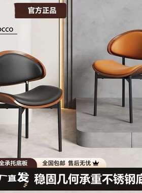 古风zx00521意式餐椅家用轻木奢伊姆中斯椅子靠背椅实安家用会议