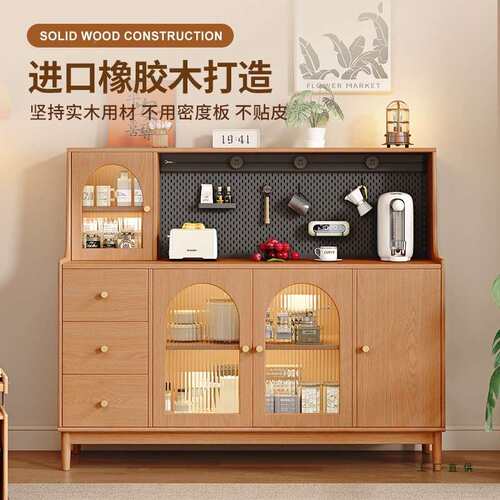 木TMU餐柜边柜靠墙一体柜子储厅物柜茶水柜客置物橱柜樱桃木色矮