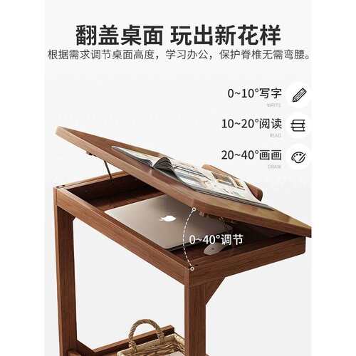 学习写小桌子书桌小茶几客厅家用字可盖移翻动实木边几沙发床NLC