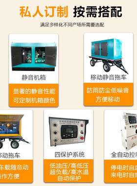 k发电机30kw5DOX0w1000kw20kw500kw80千瓦0柴油发电机组动力