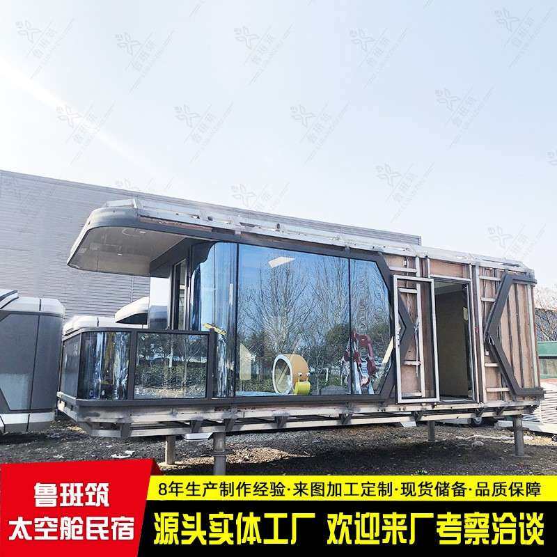 土q2023022耳其太空铝材制房屋结实抗震住钢结构房人集装预箱房可,基础建材,轻钢别墅,淘宝优惠券,粉丝福利购,淘宝优惠卷