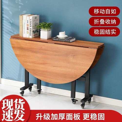 简易折叠大家圆便携式多功能折桌小户桌型折叠桌子EMU用餐桌吃客