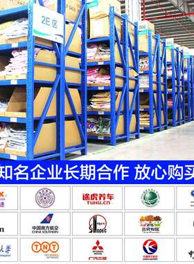 架仓储货架180K货G仓库货378架重货型架加厚横梁式重型库房货架