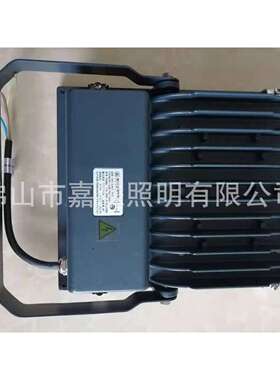 ELED投灯新月F56B光50W100WFG56B150W200WG透镜LD泛光灯