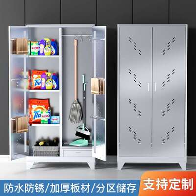 304柜洁不储锈钢清洁柜拖把扫把收YNO纳柜卫生用品物柜保工具柜办