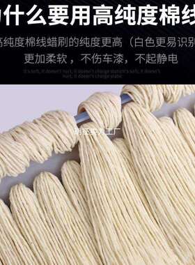 汽车除尘掸子车子NRI扫灰尘车用刷扫雪擦车拖把洁清刷棉线油蜡拖