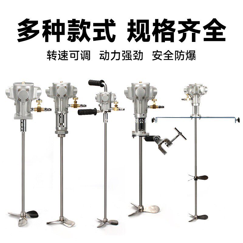 聚气动搅油料拌机工业升降漆搅拌器小型吨桶化NWK工胶水液体莱涂