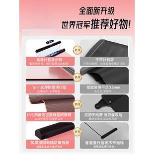 计数健身滑行垫滑板行家HMJ用速滑冰雪机腿训练毯瘦大运动滑器材