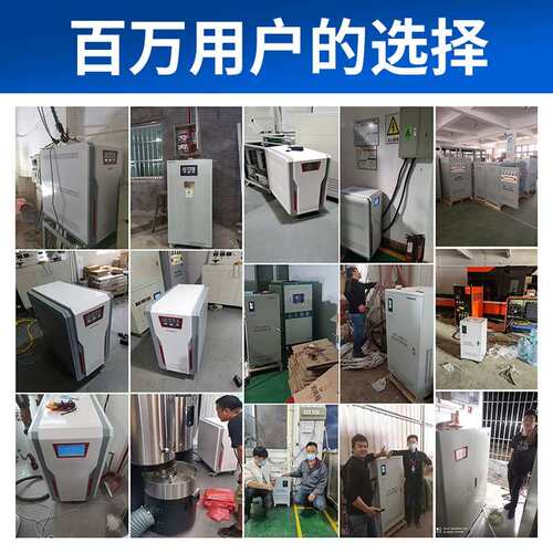 无触点稳压器15-10QFV00kva三相源3电80v全自动交流稳压可硅控稳