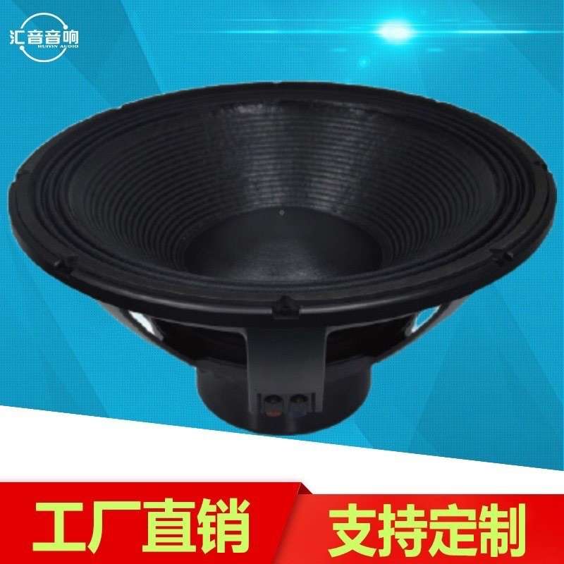 12872到18寸钕吧磁超低音喇叭元舞台KTV酒主单扩音耐温高音圈大功 - 实物图