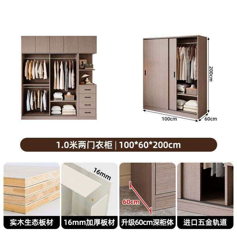实衣柜木家用卧室推拉985简易收纳落地储物柜出租房绢花来门样式