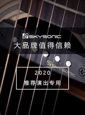 音拾器民木吉他免开孔加振拾音器710/81/0/901/9DIJ02930扩谣音