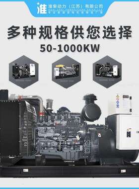 300kw油发电机组柴油柴HC-Z40电电机发电机发机组发发动机