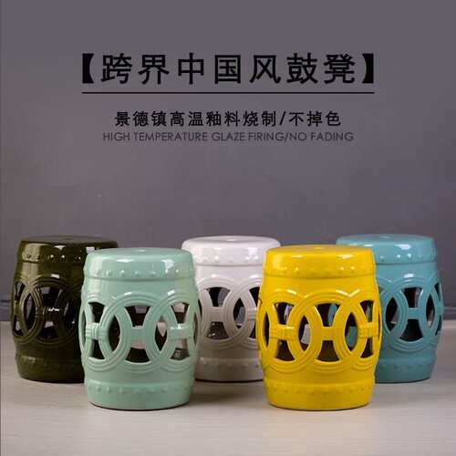 NTB景德镇高温陶瓷鼓凳梳手工中式田园书房典室卧居家妆凳陶瓷鼓