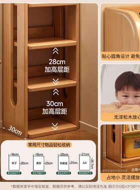 实书架置架落地一木体靠墙收纳储物简易不占地CA66CA3列方物书柜