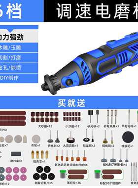 微RGQ型用木抛玉雕石雕雕家光打磨便携手持小电磨