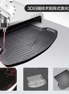 宝310966/310骏W后备箱垫饰内改装配件饰大全车内装汽车用品尾箱