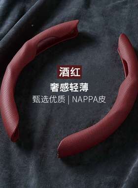 新气款NAPP盘A纹汽车方AL100144向套四季轻防滑助力薄耐用透款车