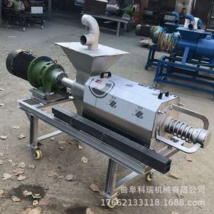 纸GOW浆液水渣固分厨离机猪粪鸡粪水螺旋挤干机餐泔水干湿脱水机